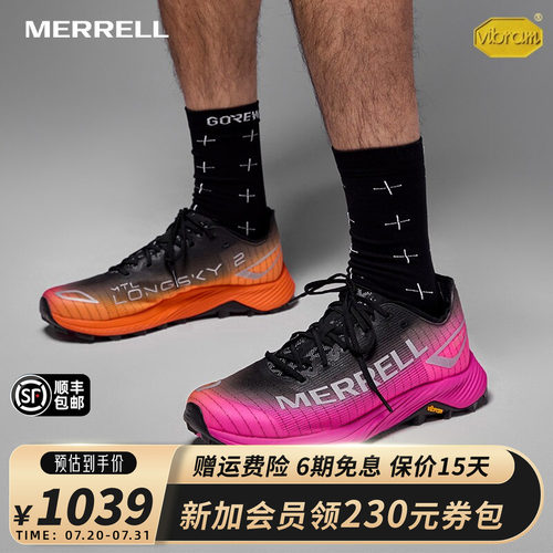 MERRELL迈乐专业防滑越野跑鞋