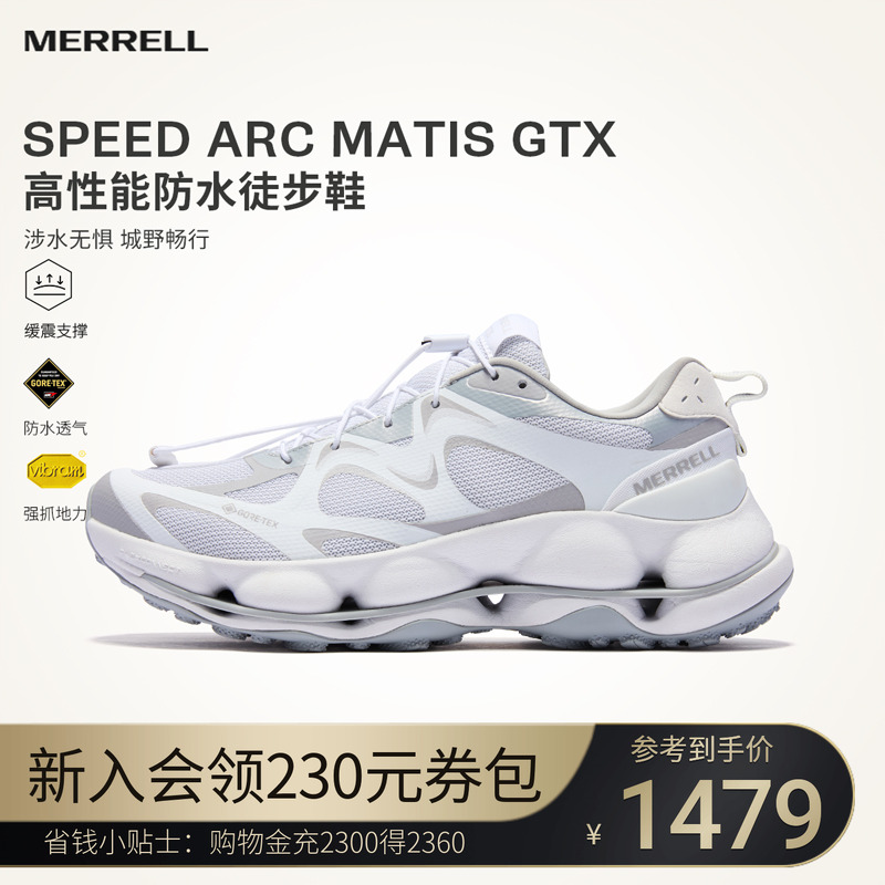 MERRELL迈乐GTX专业防水徒步鞋