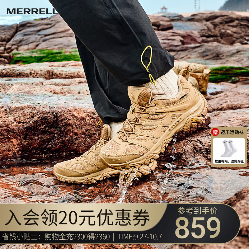 MERRELL迈乐GTX防水透气登山鞋