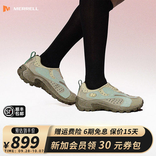 MERRELL迈乐1TRL系列懒人徒步鞋