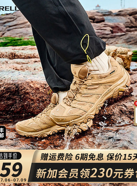 MERRELL迈乐MOAB3 SYN GTX防水透气登山徒步鞋爬山户外运动鞋男女