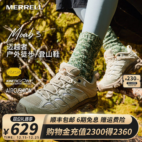 MERRELL迈乐防滑透气登山鞋MOAB3