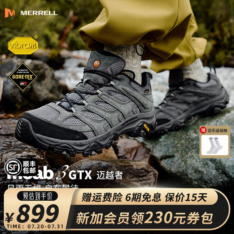 MERRELL迈乐MOAB3 GTX防水登山鞋男耐磨网面透气户外运动徒步鞋女