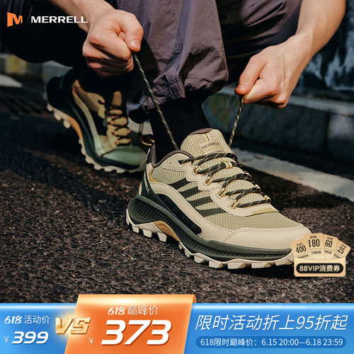 MERRELL迈乐防滑徒步鞋