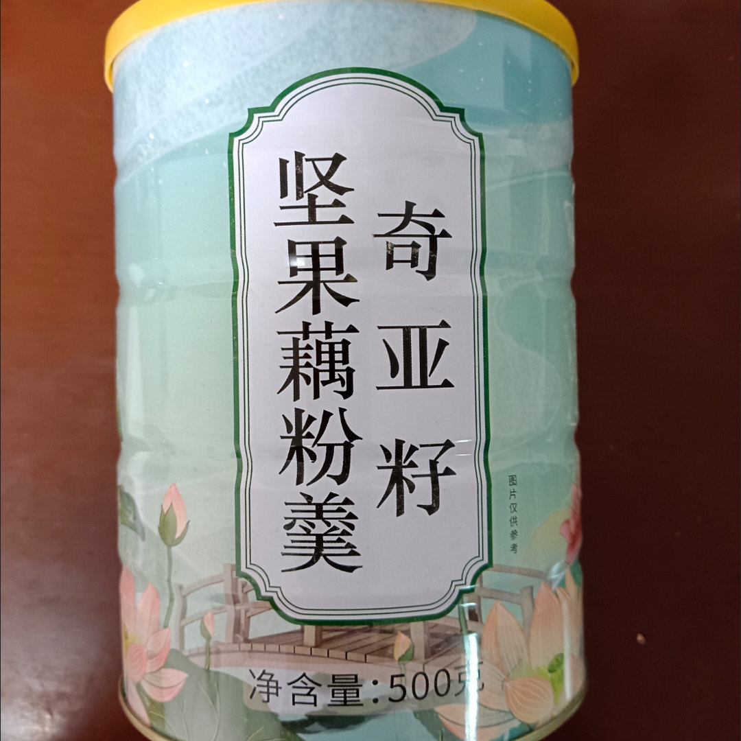 【送玻璃碗勺】坚果藕粉奇亚籽水果藕粉羹莲藕粉滋补养生老人小孩