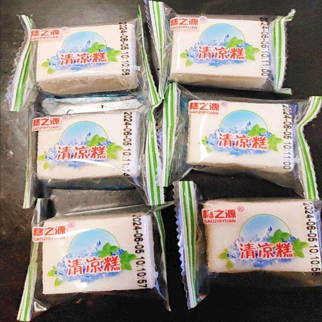 糕之源薄荷糕清凉糕薄荷味潮糕老式手工传统怀旧零食糕点湖南特产
