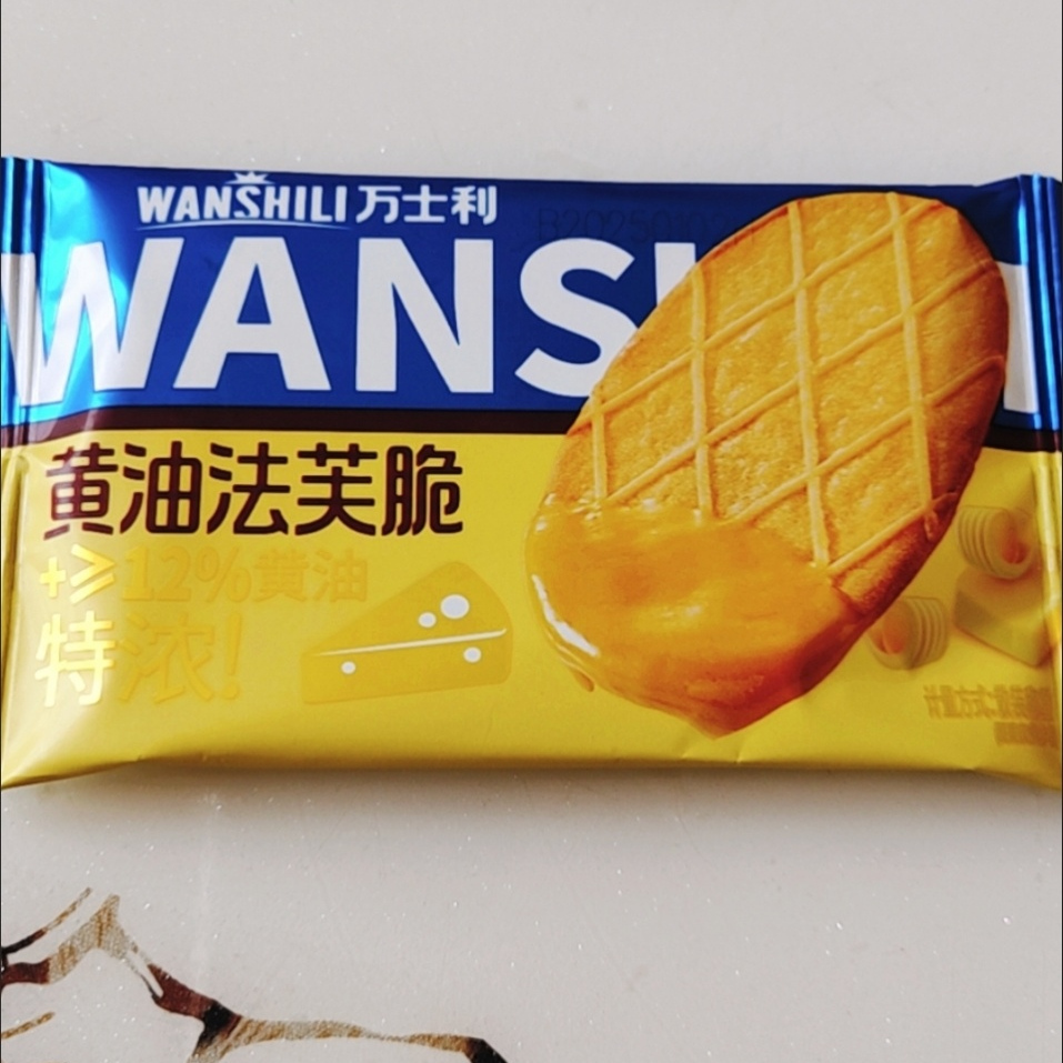 万士利法芙脆黄油巧克力薄脆饼干生椰拿铁早餐饼干网红休闲零食
