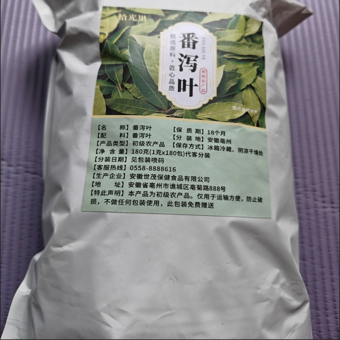 【高含量】番泻叶茶泡水便秘排泄宿便正宗云南原味新货泻叶三角包