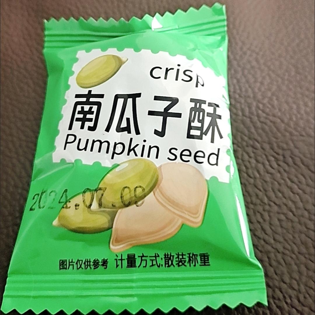 徽吃趣南瓜仁酥薄脆酥0添蔗糖芝麻花生糖酥解饞小零食