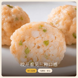 榕树下放学虾球125g*4包
