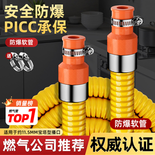 天然气专用管子新国标燃气波纹管煤气罐隔热软管家用液化防爆