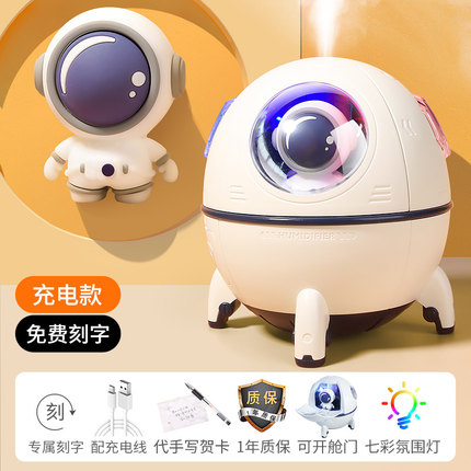 现货高颜值加湿器家用静音卧室儿童无线充电款小型办公室桌面迷你