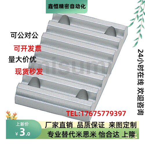 同步带压板组合齿板ECY01 11 51-S3M 5M 8M 100 150 250TBCR TBCK