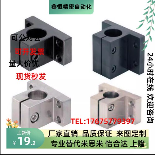 RCJ01 02 07-D10 12 15 16 20 25 30 35侧面安装型支座CLTB CLTAM