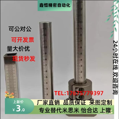 不锈钢光轴导轨滑块固定座