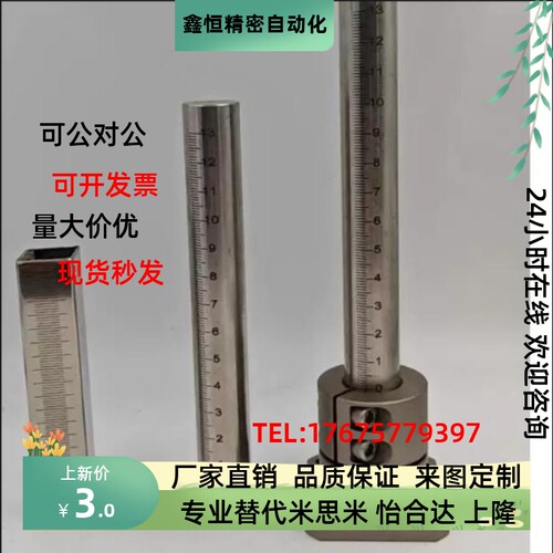 不锈钢光轴导轨滑块固定座