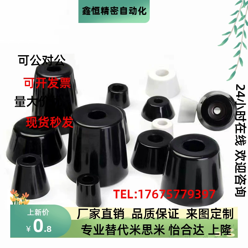 ECRKC ECRK10 15 16 18 20 24 26 30 3225 3520 带轴环导电橡胶脚