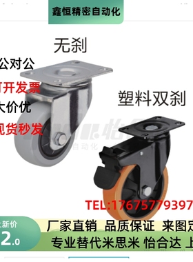 脚轮 CBL01 CBL11 CBL21 CBK01-D40 D50 D63 D75 D100 D125-N/P/U