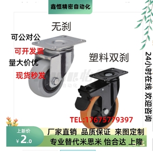 CBL21 D75 CBL01 CBL11 D100 D40 CBK01 脚轮 D50 D125 D63