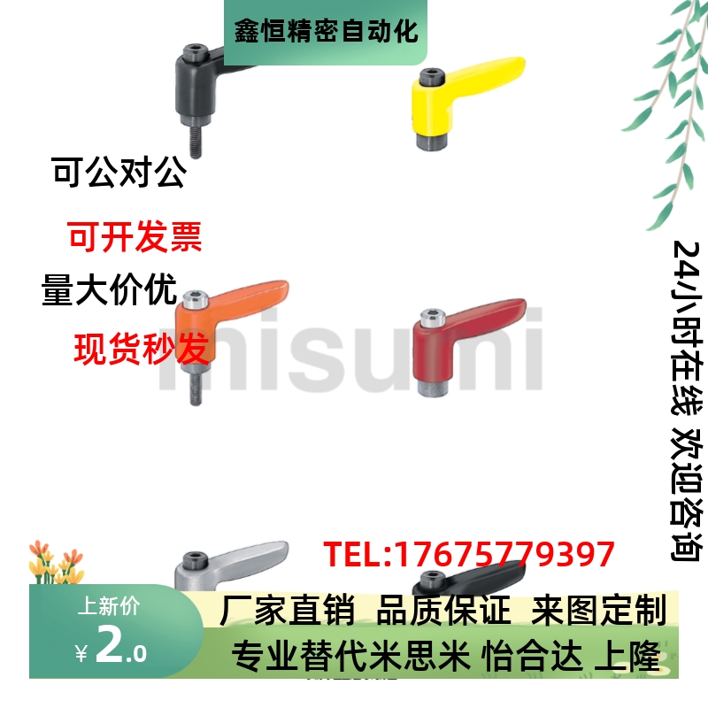 小型固定手柄 CLDMC CLMSC4 5 6 8-8 12 16 20 25 32-B M S HAD26