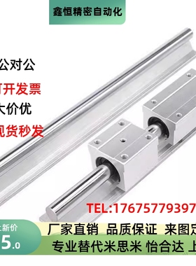 箱式直线导轨滑块 LMZ01 51-d12 16 20 25 30 35 40 LSGSB LSGS2B