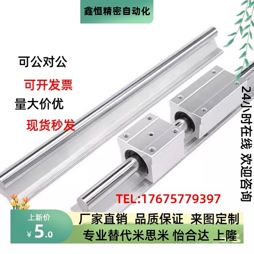 箱式直线导轨滑块 LMZ01 51-d12 16 20 25 30 35 40 LSGSB LSGS2B