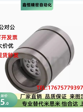 直线轴承线性滚珠衬套直线旋转运动 LBUS5 LBUW5 6 8 10 12 16 20