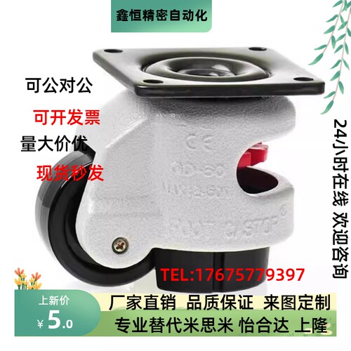 JPB JPA-40 50 63 75 96上隆CGR51-60 80-N米思米CLDK65 75福马轮