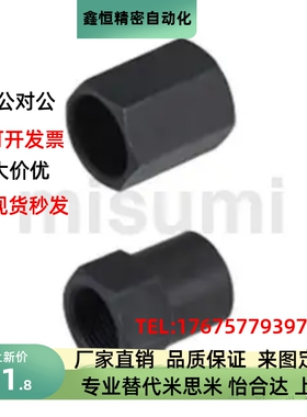 C-STNCS08 10 12 14 20 25缓冲器用螺帽限位螺母SCLM-M8 WJN01-10