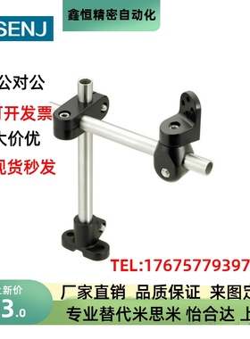 SENJG SENJS SENRT SENRY 传感器安装树脂钣金支架 树脂钣金底座