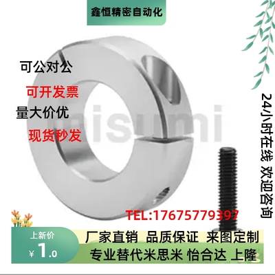 固定环分离型C-SCNPAW6 8 10 12 15 16 20 25 30 SCSPJ STCE STCB