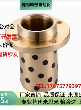 无油衬套OFR11-d8 d10 d12 d13 16 20-L20 L25 30 35 40 50 MPIZ8