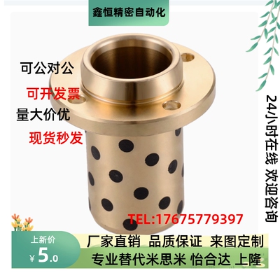 无油衬套OFR11-d8 d10 d12 d13 16 20-L20 L25 30 35 40 50 MPIZ8