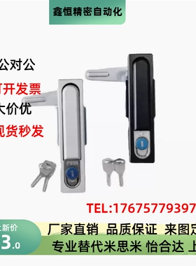 平面锁XAX11 16 21 22 26-A106 A123 A138 A117 100 132门锁XAX36