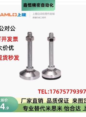上隆重载脚杯 AJC AJCR-D48 58 78 98 118-M12 20 24-L80 120 150