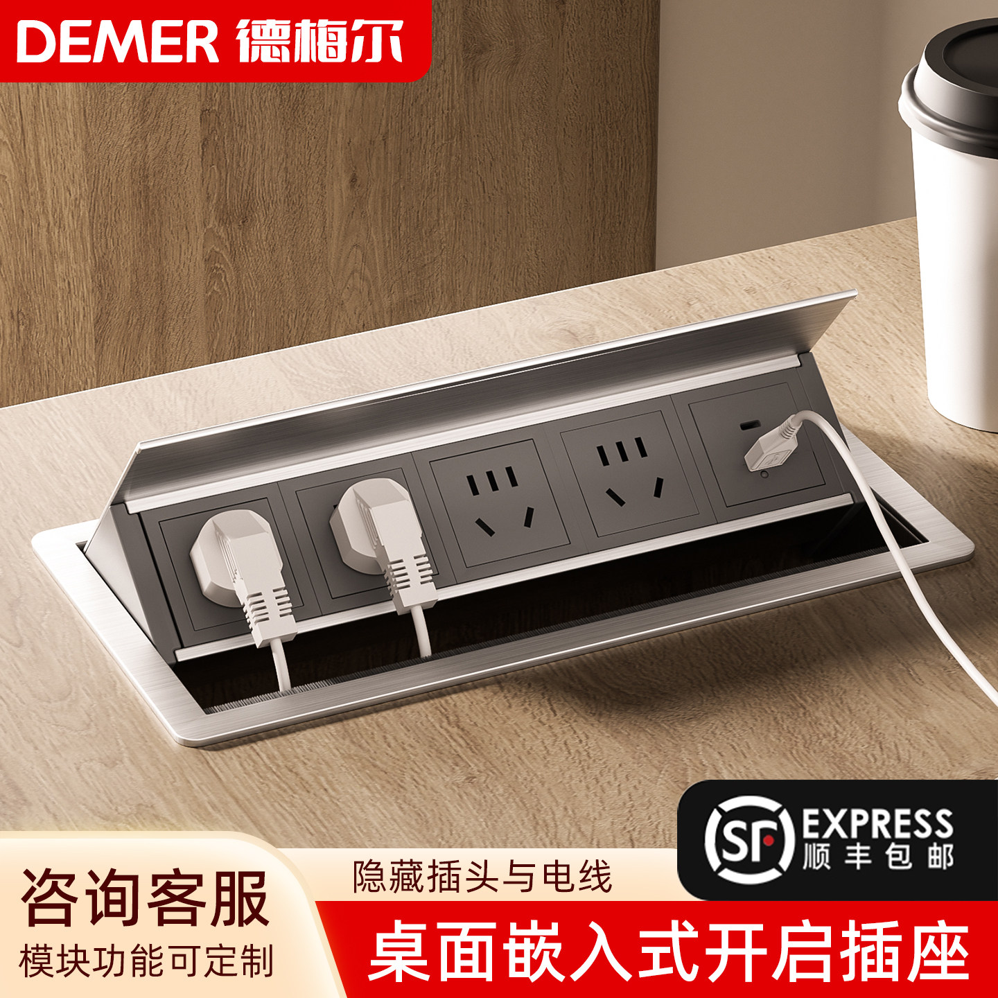 桌面嵌入式插座翻盖隐藏式排插排办公桌电脑桌台面内嵌式隐形插座