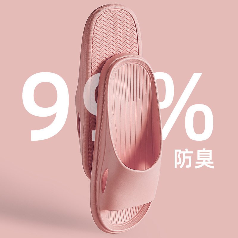 eva踩屎感拖鞋女夏季外穿家用浴室防臭防滑室内情侣凉拖包邮