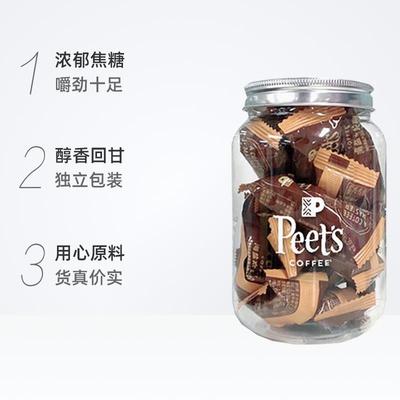 【自营】Peets皮爷咖啡海盐太妃糖法式杏仁果仁焦糖罐装7g*15颗