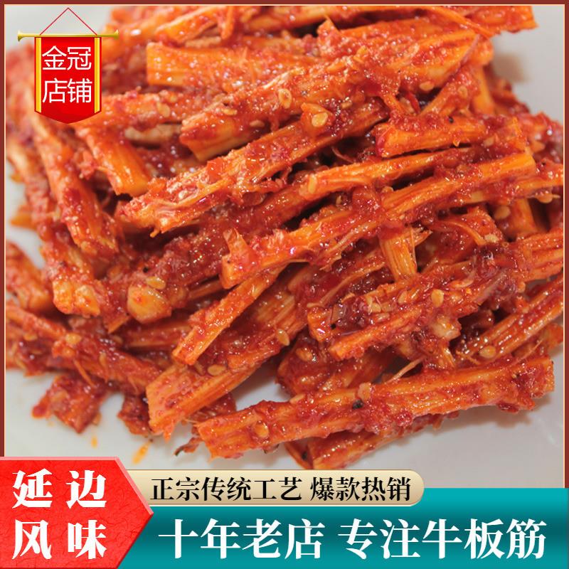 东北大妈牛板筋延边特产朝鲜族牛板筋食品袋装香辣味延边牛板筋