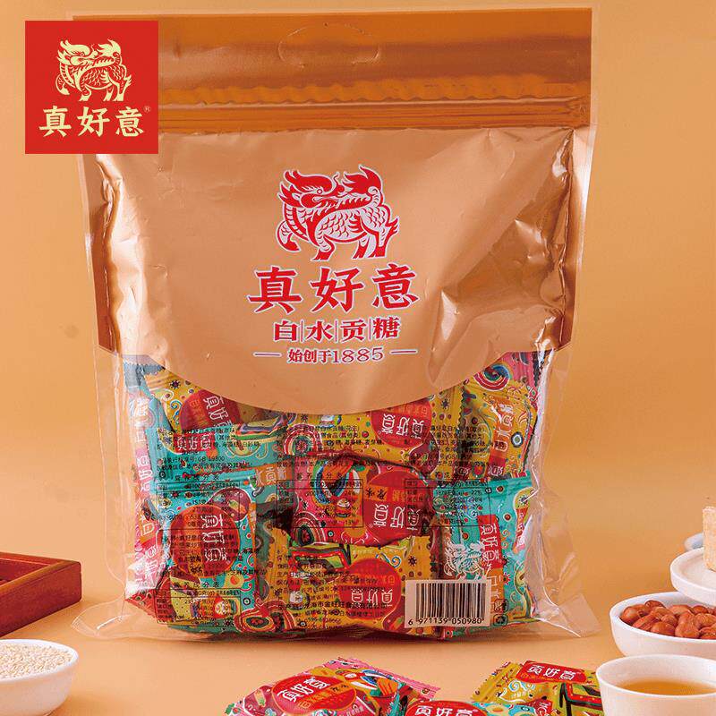 真好意白水贡糖蒜蓉软贡闽南特产什锦味龙海特产喜糖糕点休闲茶点