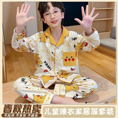 新款皮卡丘可爱卡通字母开衫睡衣男童春秋长袖中大童家居服套装
