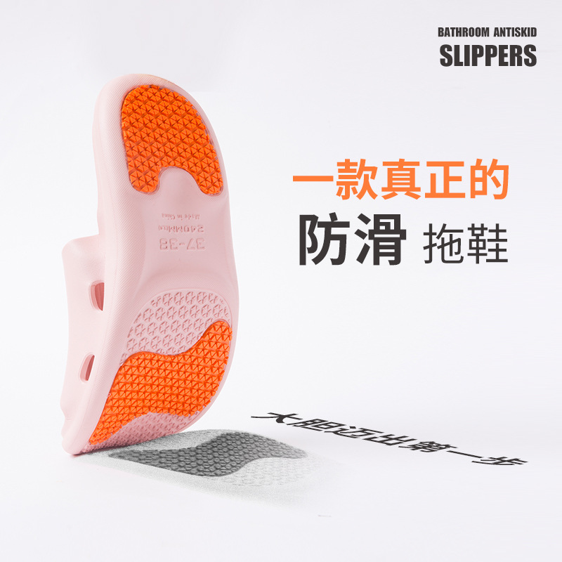 孕妇防滑拖鞋夏季室内洗澡爸爸妈妈中老年男女老人居家用浴室拖鞋