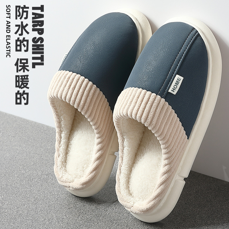 棉拖鞋男士大码冬季室内家居防滑居家用防水皮拖鞋女2024新款厚底