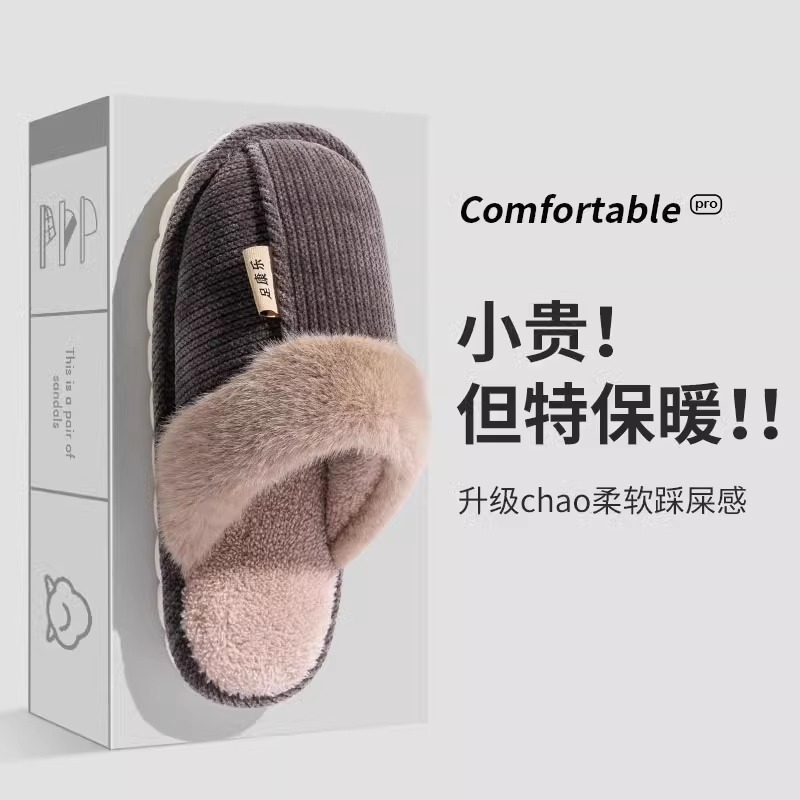 特大码男士棉拖鞋冬季室内4647加肥加大48毛绒大码50防滑加绒棉拖