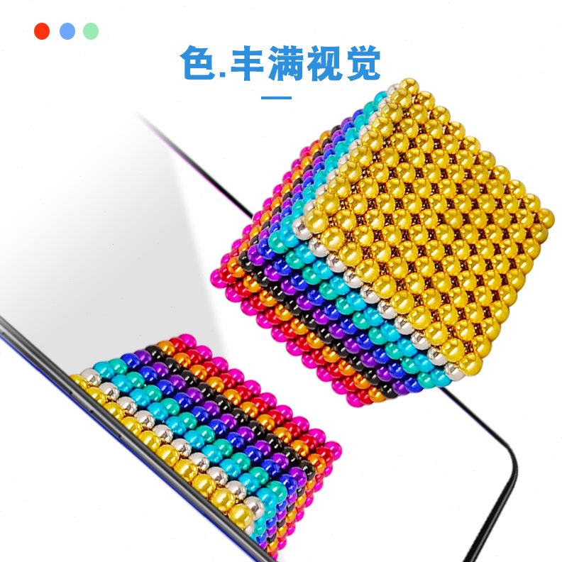 热销巴克百变球1000颗磁力珠益智积木拼装玩具魔力珠磁铁珠儿童吸
