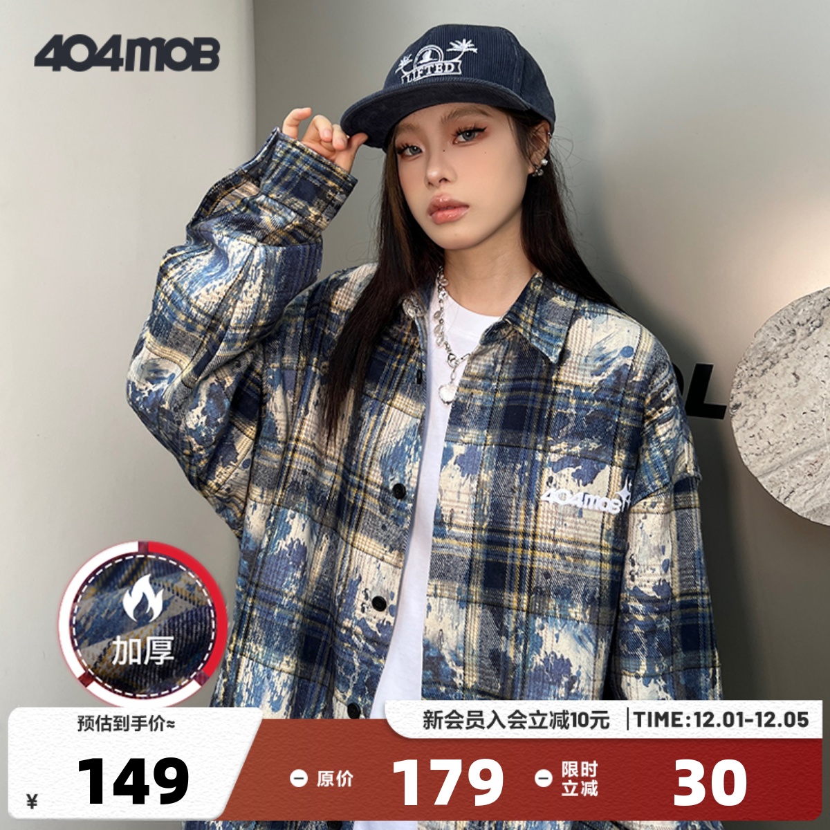 【周深同款】404MOB刺绣长袖衬衫