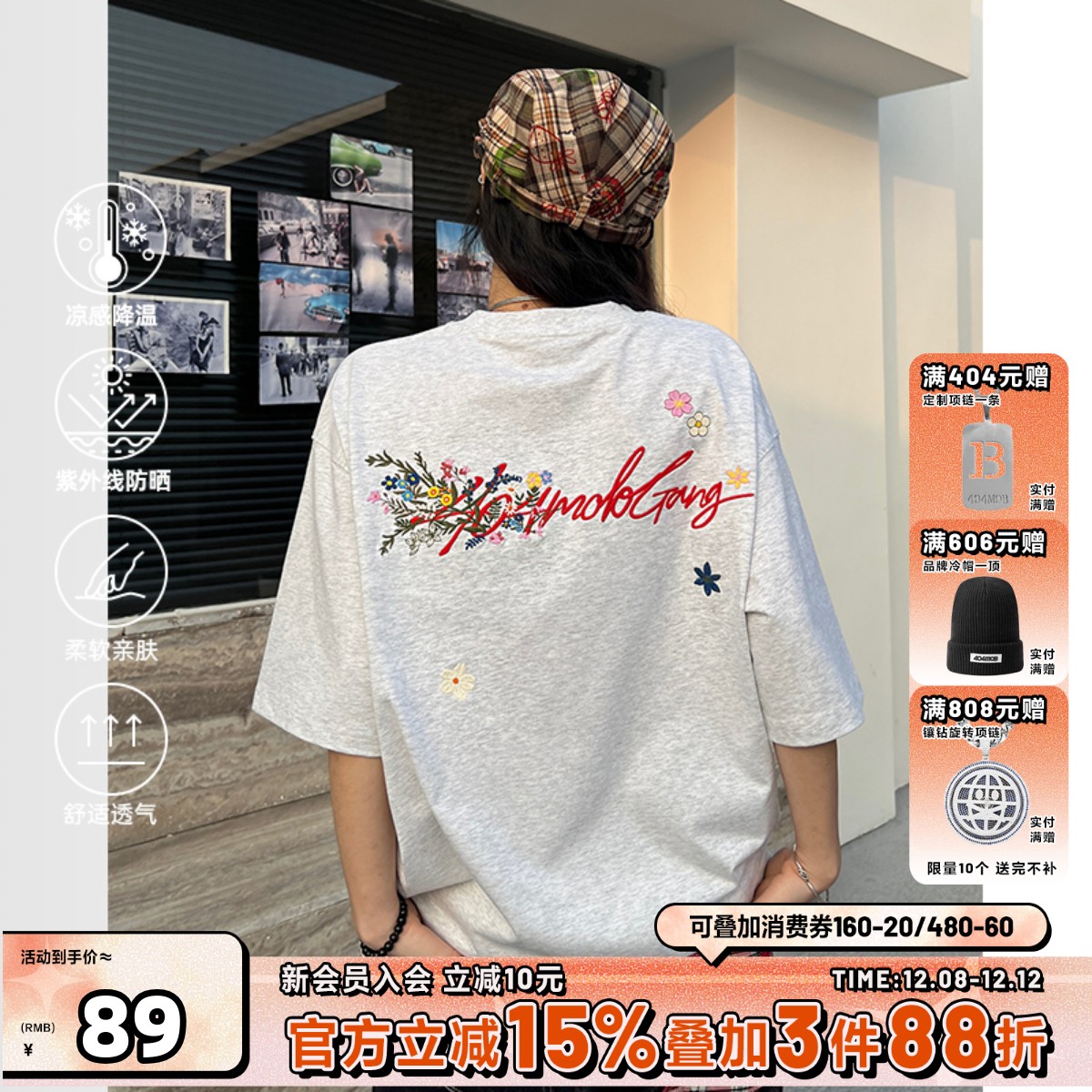 404MOB嘻哈潮流花体花卉刺绣体恤