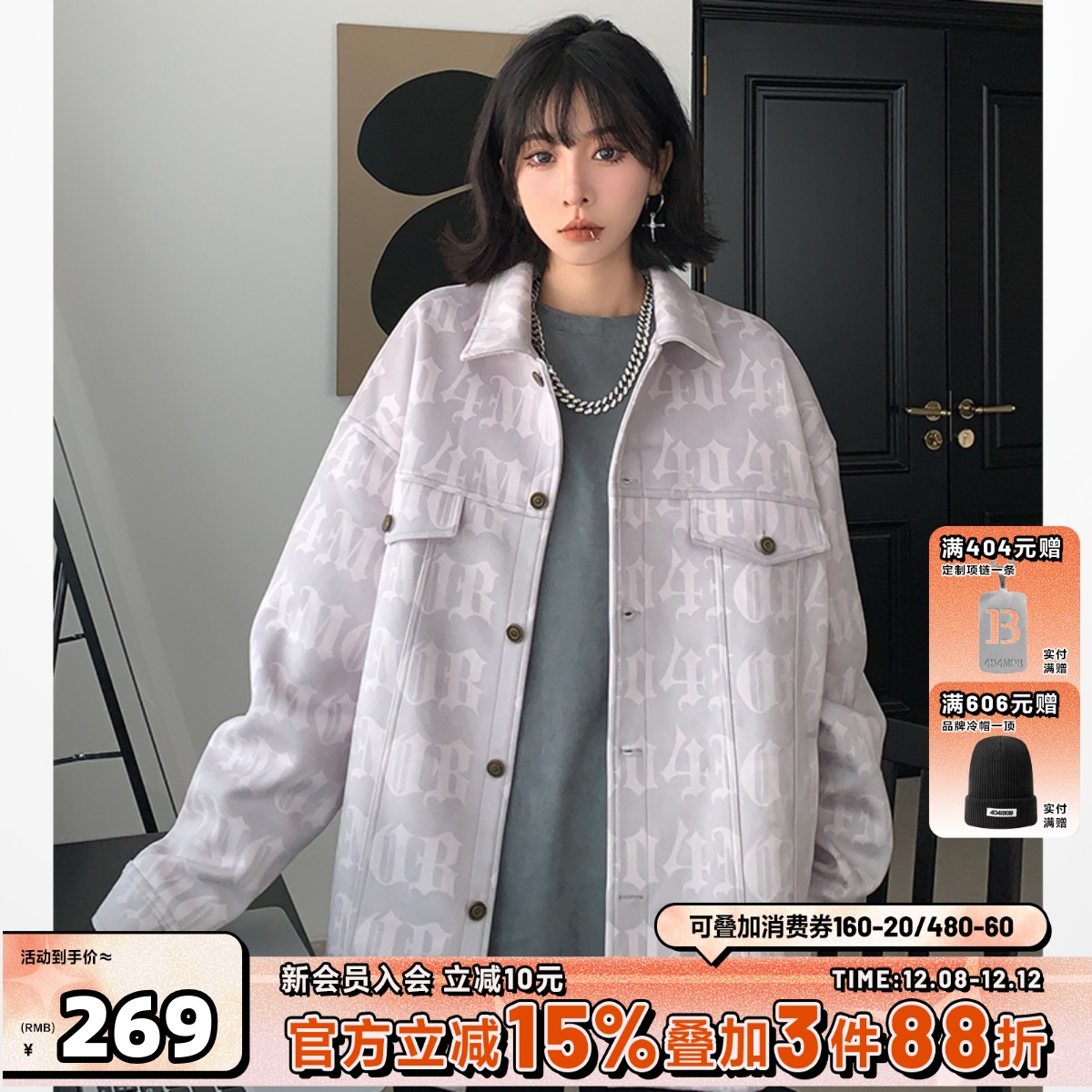 404MOB国潮复古休闲满印字母夹克