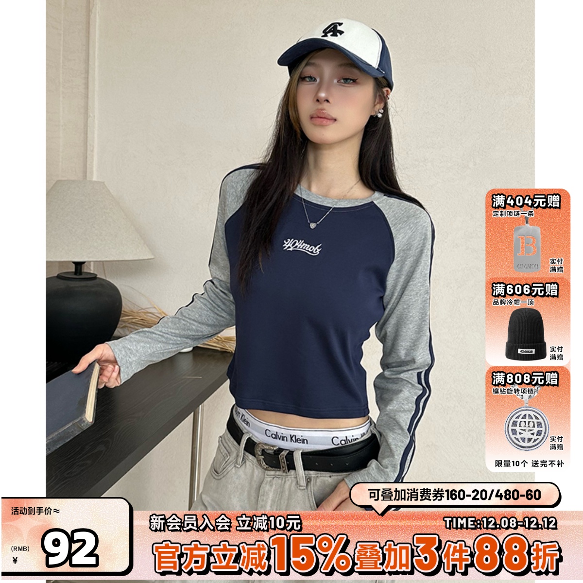 404MOB三条杠刺绣甜酷风长袖T恤