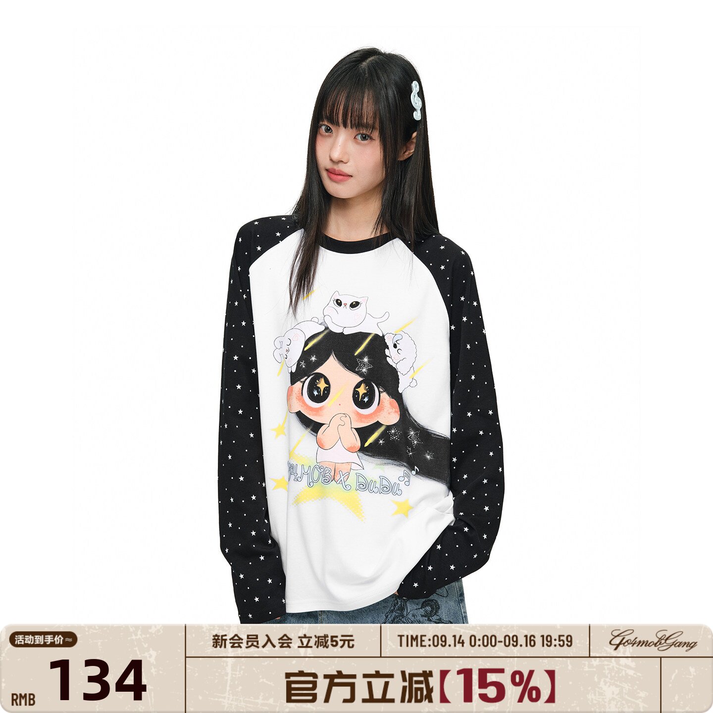 【朵朵DuDu联名】404MOB插肩袖宽松版长袖T恤女满印星星动漫上衣t图片